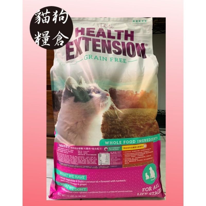 副食罐 無穀乾糧 2綠野鮮食 Qqcotau的相簿 痞客邦