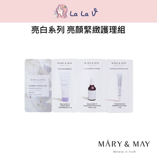 韓國 MARY&MAY【LaLa V】亮白彈潤試用組1.5ML潔顏+精華+眼霜 試用包 旅行組 洗面乳 煙醯胺 海洋膠原