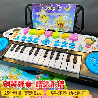 兒童多功能電子鋼琴 益智玩具 聲光玩具 兒童玩具 音樂玩具 兒童禮物 電子琴 電子鋼琴