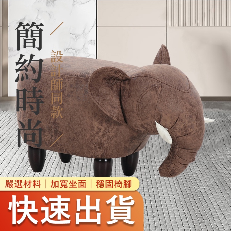 動物造型椅凳的價格推薦 22年10月 比價比個夠biggo