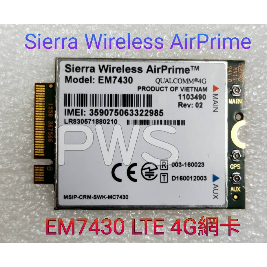 Em7430的價格推薦 - 2022年1月| 比價比個夠BigGo