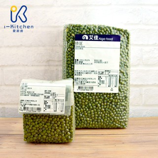 愛廚房~綠豆 300g/1kg 綠豆湯 燒仙草配料 甜湯 甜品 自製綠豆餡 豆沙餡