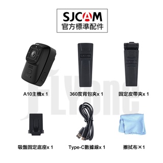 【台灣授權專賣】SJCAM type-C 傳輸線 USB充電線 A10 A20 A50 吸盤固定底座 原廠相關配件