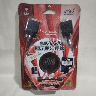 💙ATake💙高階VGA顯示器延長線 15pin公對15pin母 3m