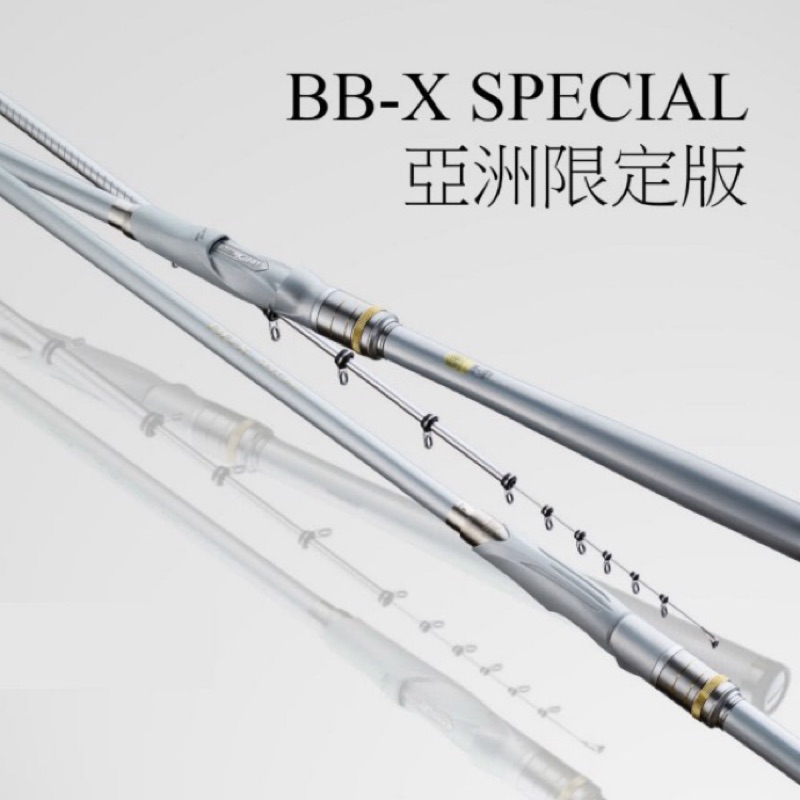 シマノ BBX スペシャル 2-485-520 SZ