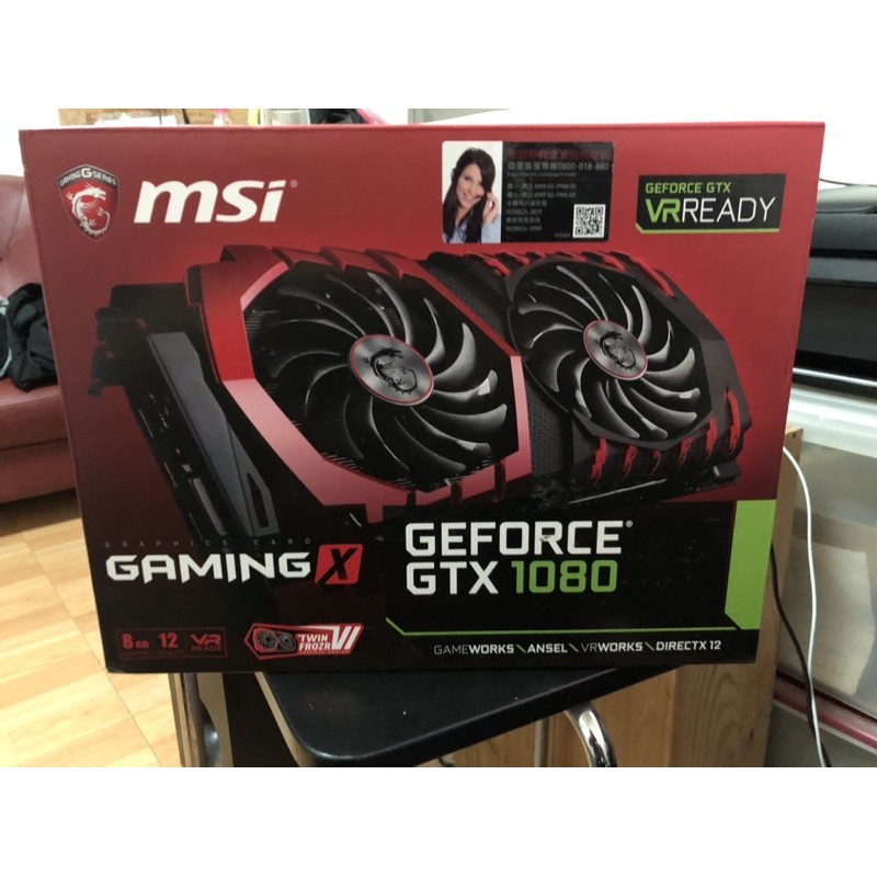 MSI GeForce GTX 1080 GAMING X