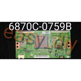 全新原裝LG邏輯板 6870C 0759B/4100D/PT500GT01-1-C-7