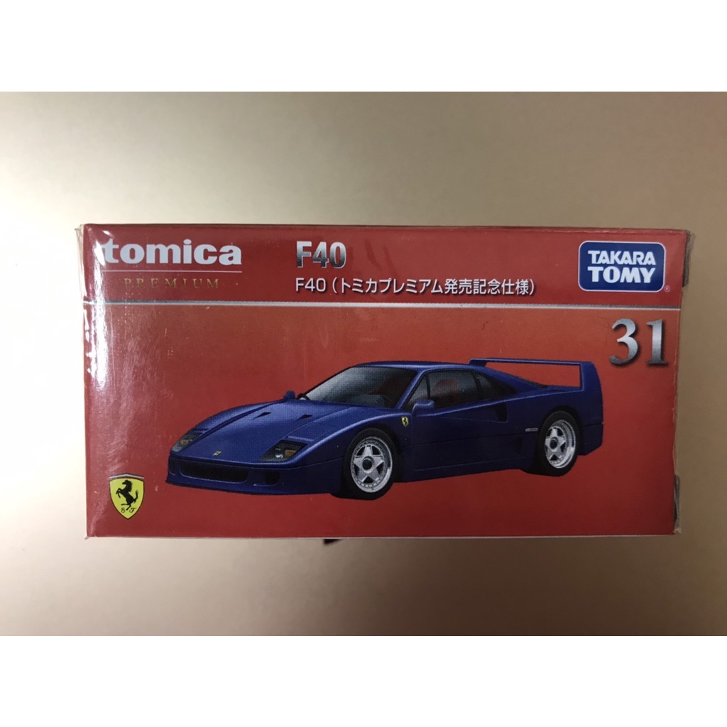 TOMICA PREMIUM 31 Ferrari F40  初回特別仕様   (全新封膜未拆但盒損)   ＊現貨＊