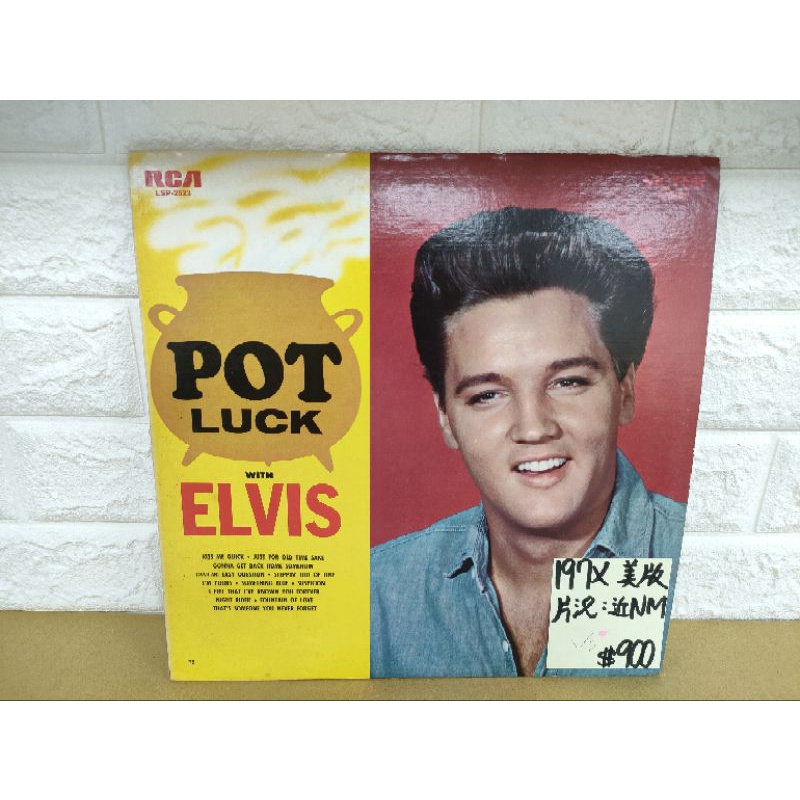 197#美版 貓王Elvis Pot luck 西洋流行黑膠唱片