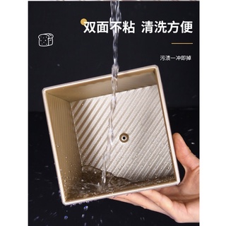 CHEFMADE(宇宙工作室)WK9880波紋帶蓋土司盒450g吐司模具不沾方形吐司盒12兩土司麵包模烤盤wk9880
