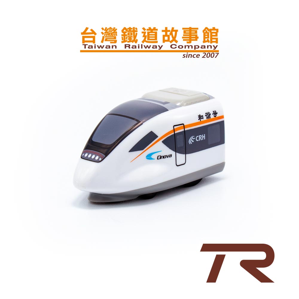 鐵支路模型 QV080 中國高鐵 和諧號 CRH6 電聯車 迴力車 小火車 | TR台灣鐵道故事館