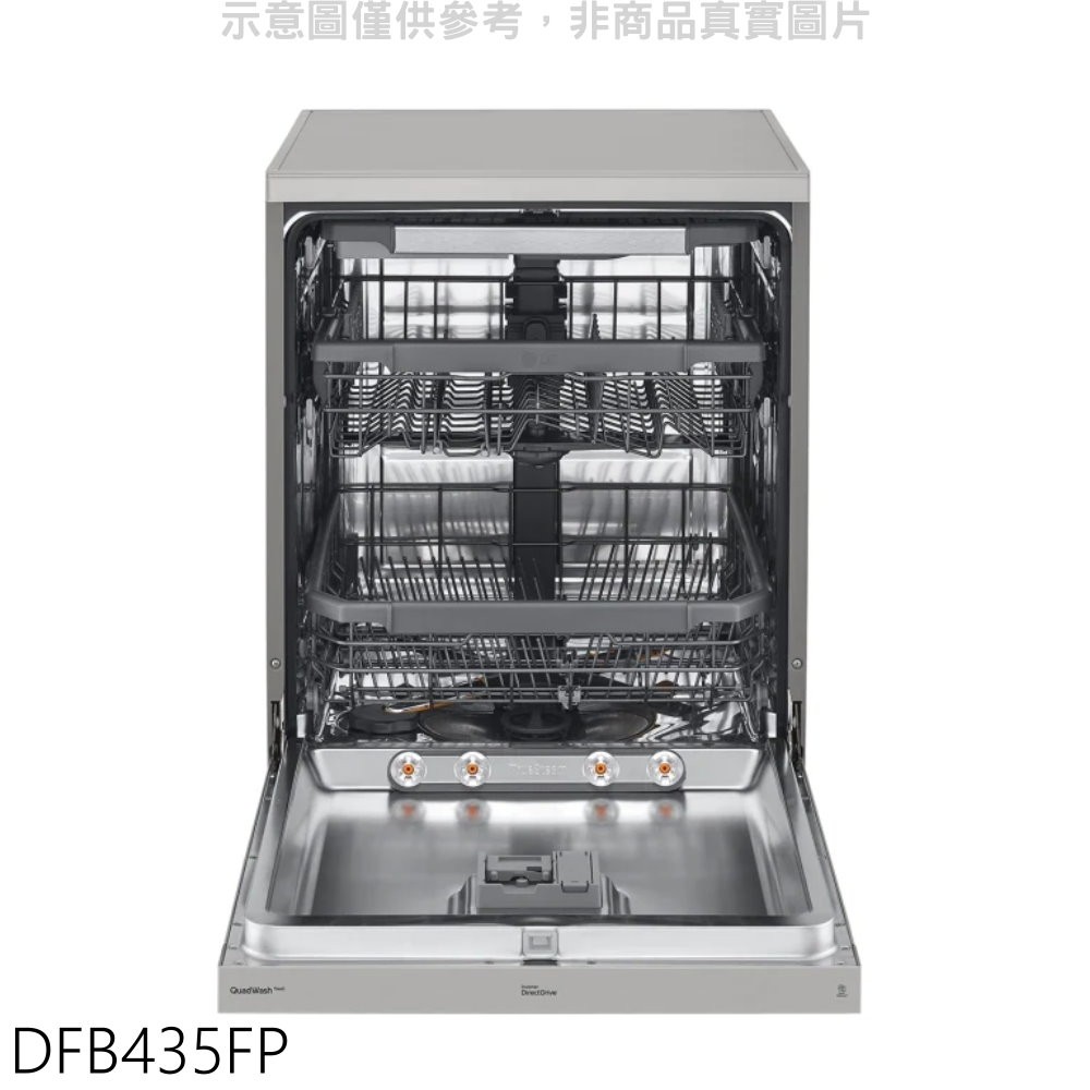 LG樂金 14人份四方洗蒸氣洗碗機 DFB435FP 大型配送