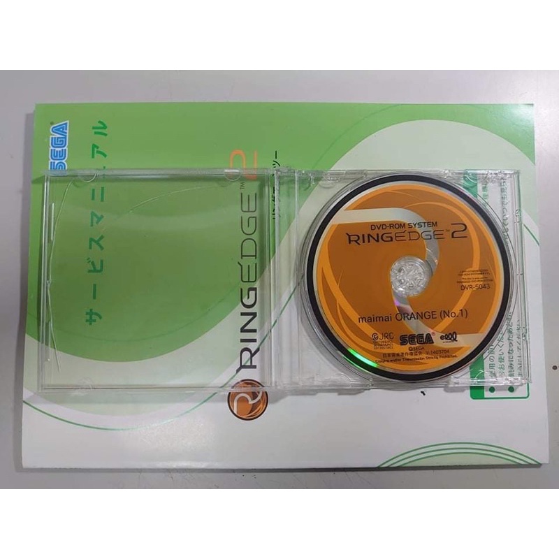 maimai orange 橙代 CD 系統重灌光碟 第一張 蒐藏用 不含背後說明書