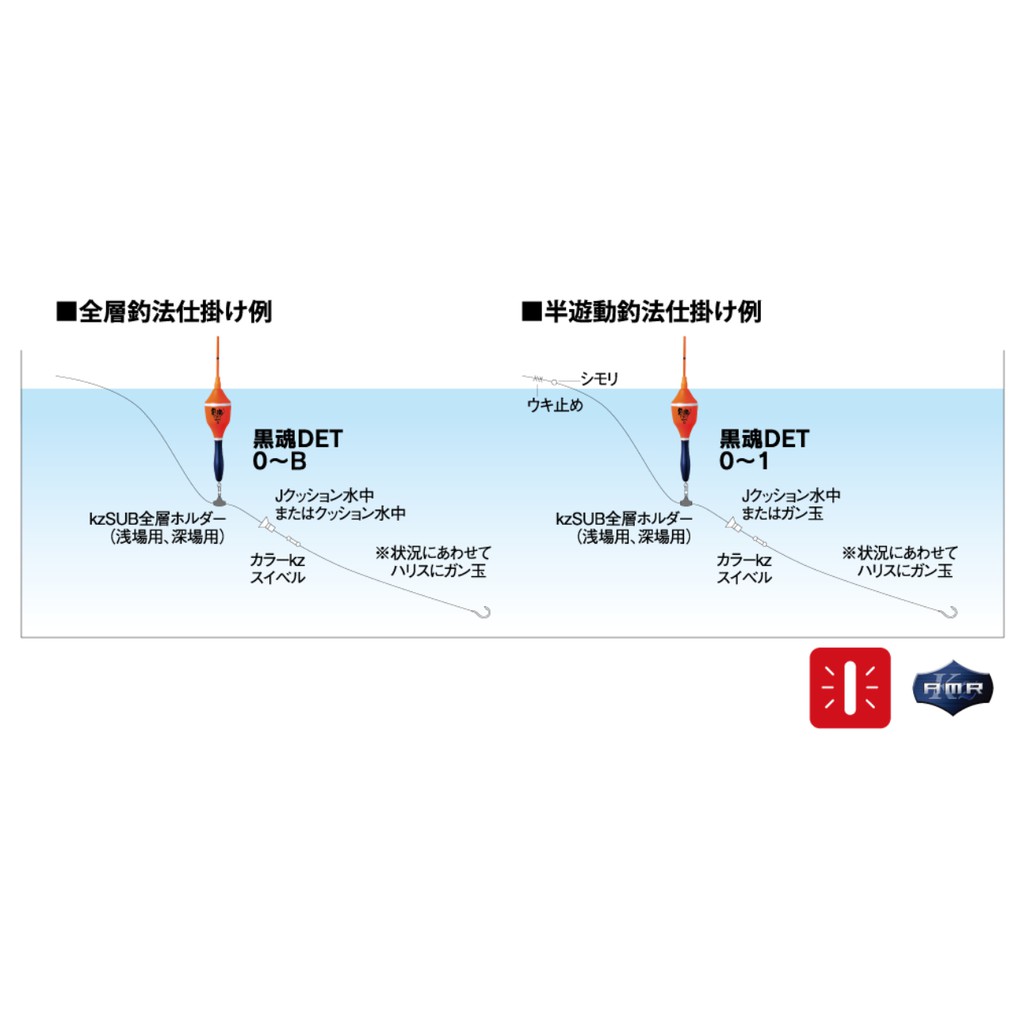 天磯釣具 日本kizakura 黑魂 Det 自重 自立 磯釣 浮標 蝦皮購物