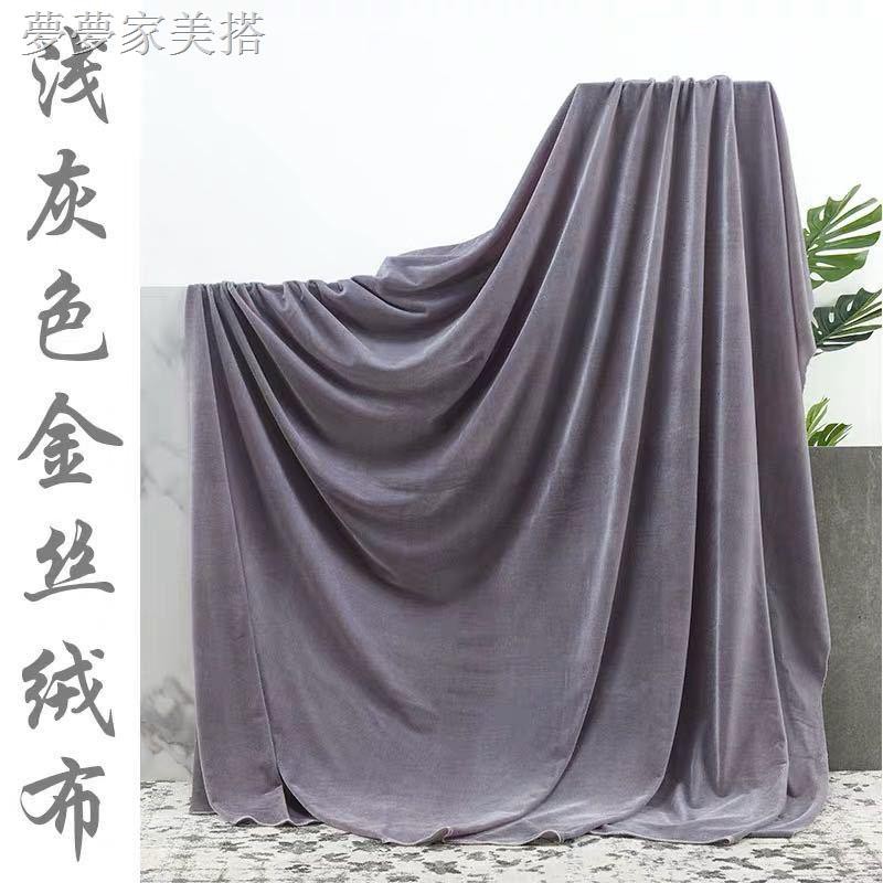 Cd灰色絨布淺灰色桌布桌裙深灰色金絲絨布背景布銀灰色揭幕布面料 6月15日發完 蝦皮購物