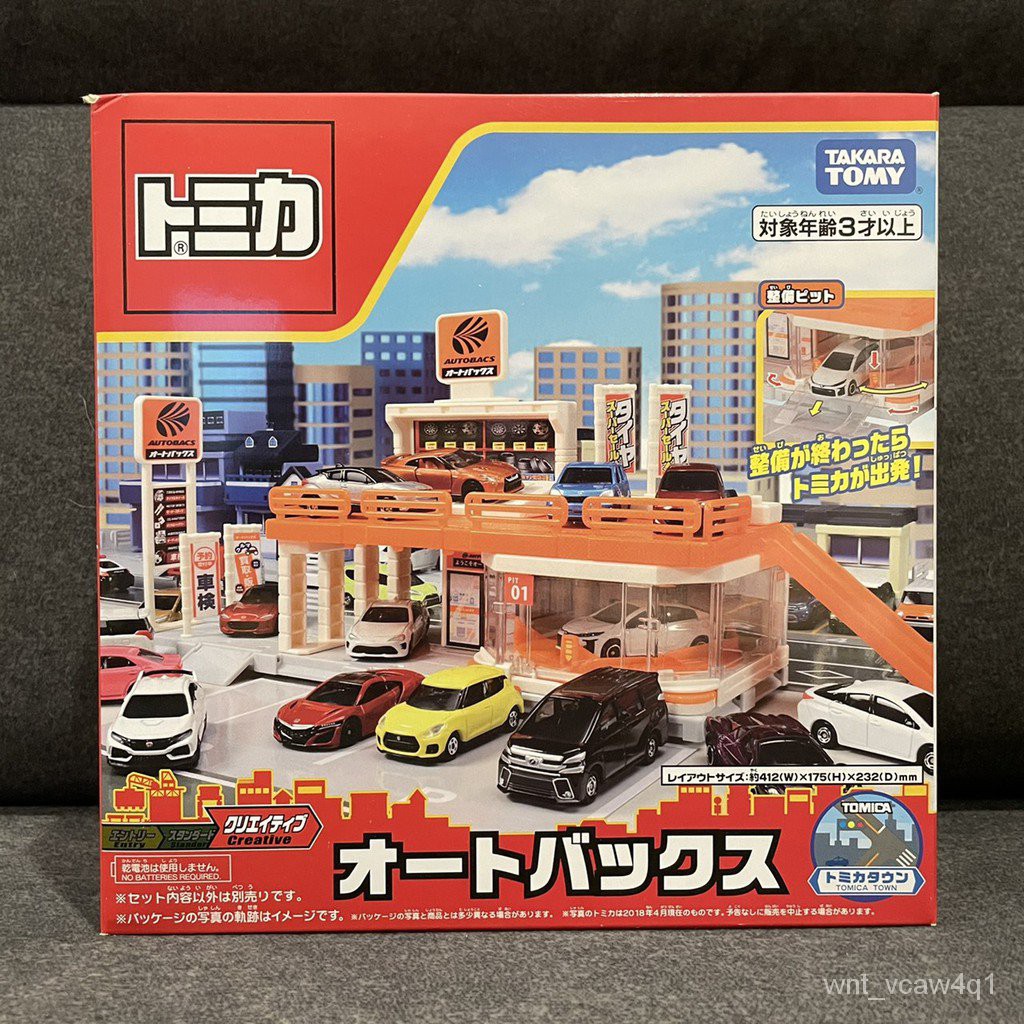 Tomica 維修廠的價格推薦 21年9月 比價比個夠biggo