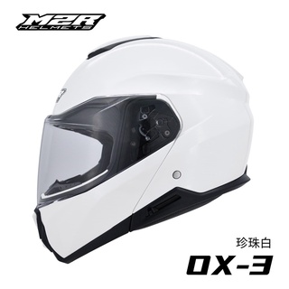 M2R安全帽 OX-3 可樂帽 OX3 汽水帽 MODULAR 珍珠白