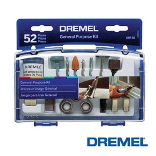Dremel 精美 52件通用配件組