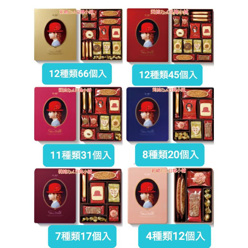 紅帽子tivon 高帽子紫帽禮盒藍帽禮盒粉帽禮盒紅帽禮盒金帽禮盒喜餅伴手禮餅乾禮盒 莉綺日韓小舖 蝦皮購物