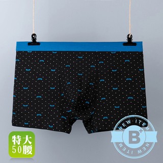 《B+大尺碼專家》大尺碼 男性平口褲-黑/藍/灰/紅-0305019