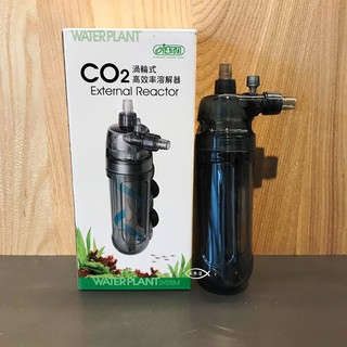ISTA 伊士達【渦輪式高效率CO2溶解器】溶解率100% 不易碎裂 動力式葉片超級霧化器效果 I-539