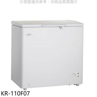 歌林 100L冰櫃 白色冷凍櫃 KR-110F07 (含標準安裝) 大型配送