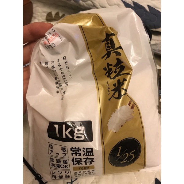 日本低蛋白真粒米 非澱粉合成米 已開封使用20g
