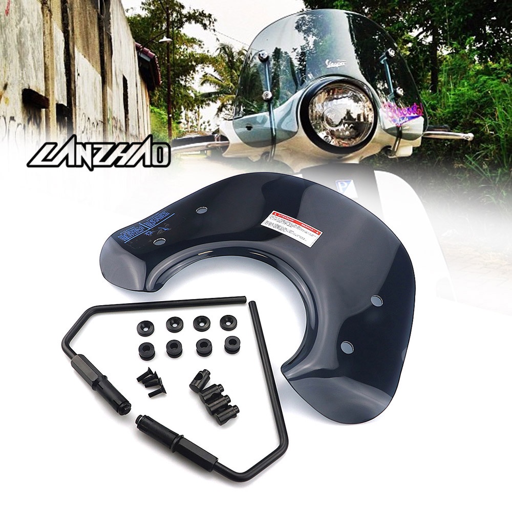 【LANZHAO】偉士牌 VESPA LX 125 150 LT150 風鏡  擋風玻璃 比亞喬 擋風板 煙熏色風擋