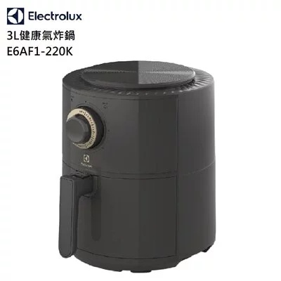 全新未拆【Electrolux 伊萊克斯】3公升健康氣炸鍋(E6AF1-220K)