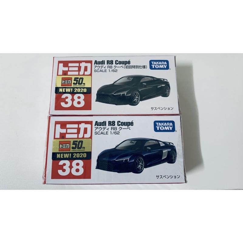 Tomica 38 Audi R8 Coupe