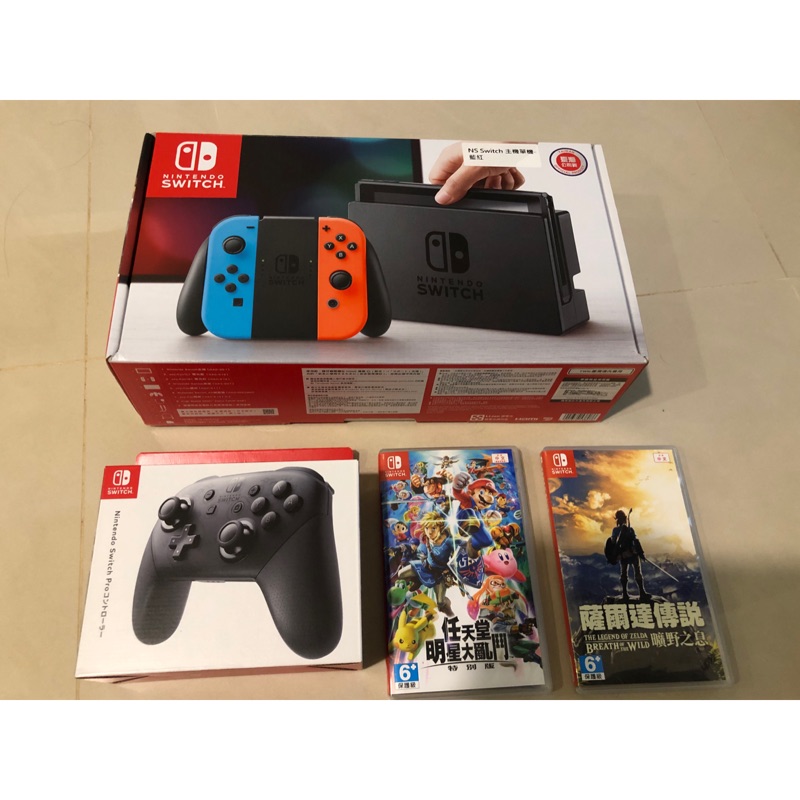 Switch 台灣原廠全套 + Switch Pro遊戲手把 + 明星大亂鬥/薩爾達傳說 正版遊戲