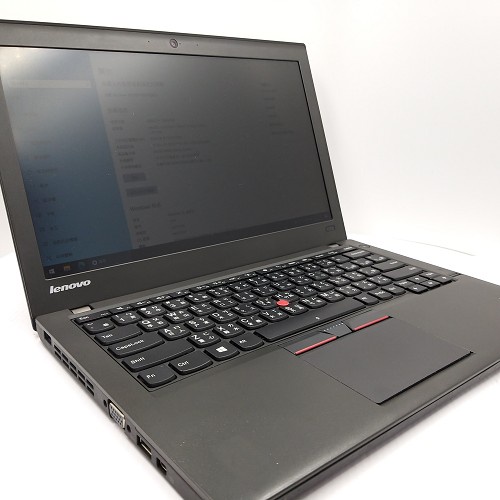 ◆TYUUKO玖克筆電◆中古 免運 LENOVO 聯想 ThinkPad X250 /I7-5代/ 750G/666