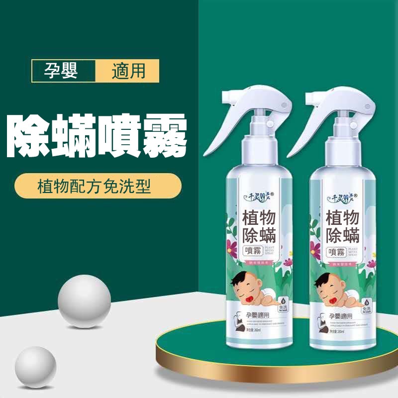 高仿錶 精品現貨速發 加厚款 100 純棉床墊 防水透氣防螨保潔墊 隔尿墊 保潔墊 平單式 單人 雙人 加大 防塵防滑墊 防 I Position 優惠推薦