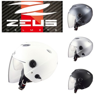 瑞獅 ZEUS 202FB 半罩式 內建墨鏡 輕量 可拆洗 加大安全帽 雙鏡片 亮光素色