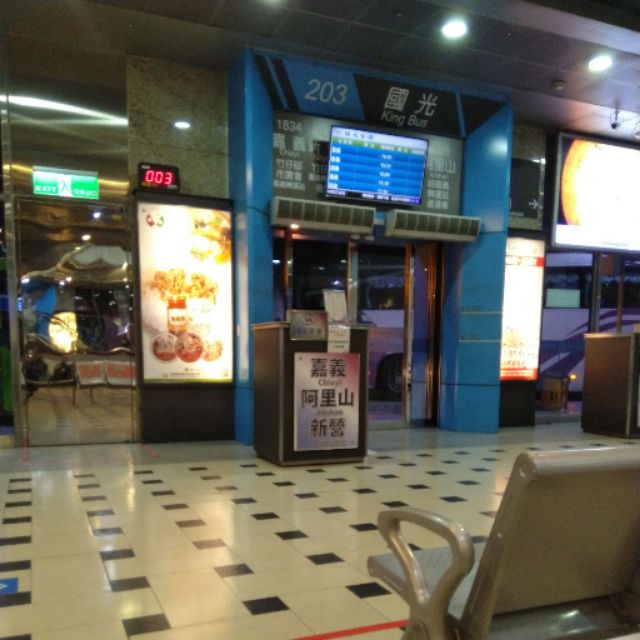 免運費 國光客運 適用於優惠時段 週一12點至週五11點 原價535元 現價480元 台北轉運站到高雄 便宜車票 蝦皮購物