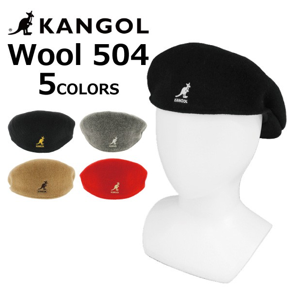 wool 504