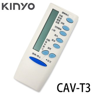 【3CTOWN】含稅開發票 KINYO金葉 CAV-T3 東元冷氣遙控器