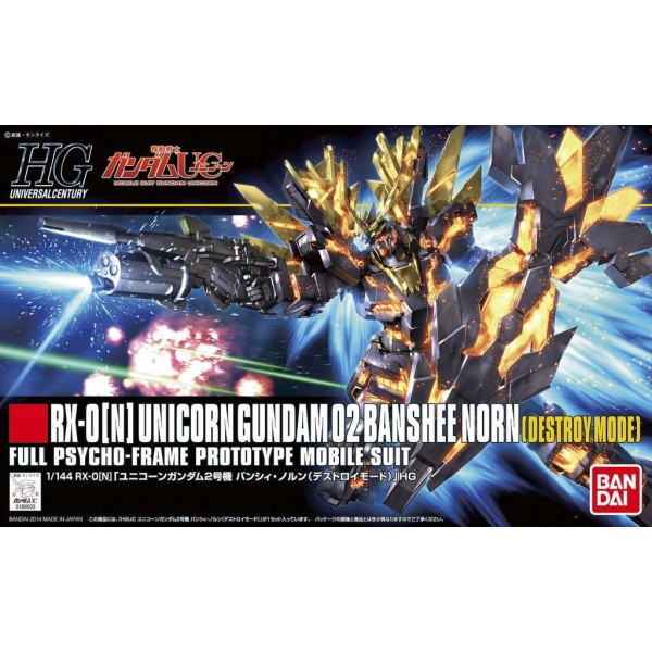 【WS】BANDAI HG 1/144 #175 RX-0[N] 獨角獸2號機 命運女神型 毀滅模式 5058780