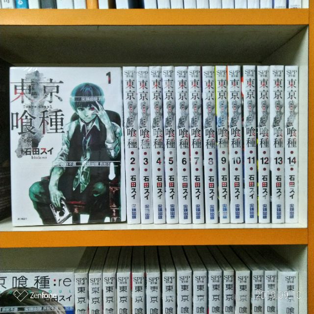 売れ筋商品 東京喰種 全巻 東京喰種 Zakki 1 16 東京喰種re 1 14 漫画