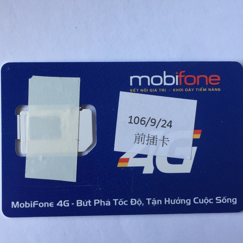 越南 網卡 上網卡 sim卡 4G訊號 可使用到10月4日 尚有16g流量