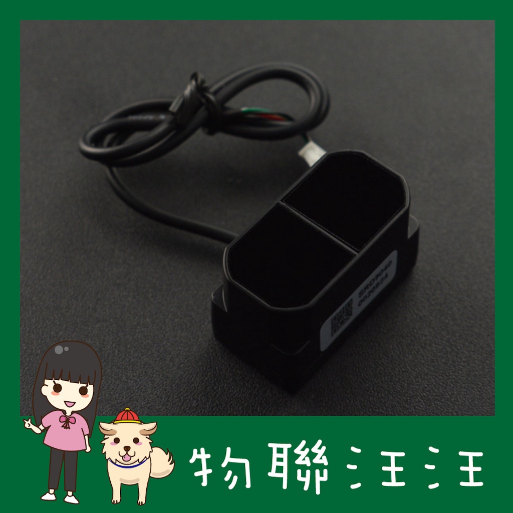 [物聯汪汪] 含稅附發票~ TFmini Plus (ToF) 1000Hz 鐳射測距 12m (IP65)