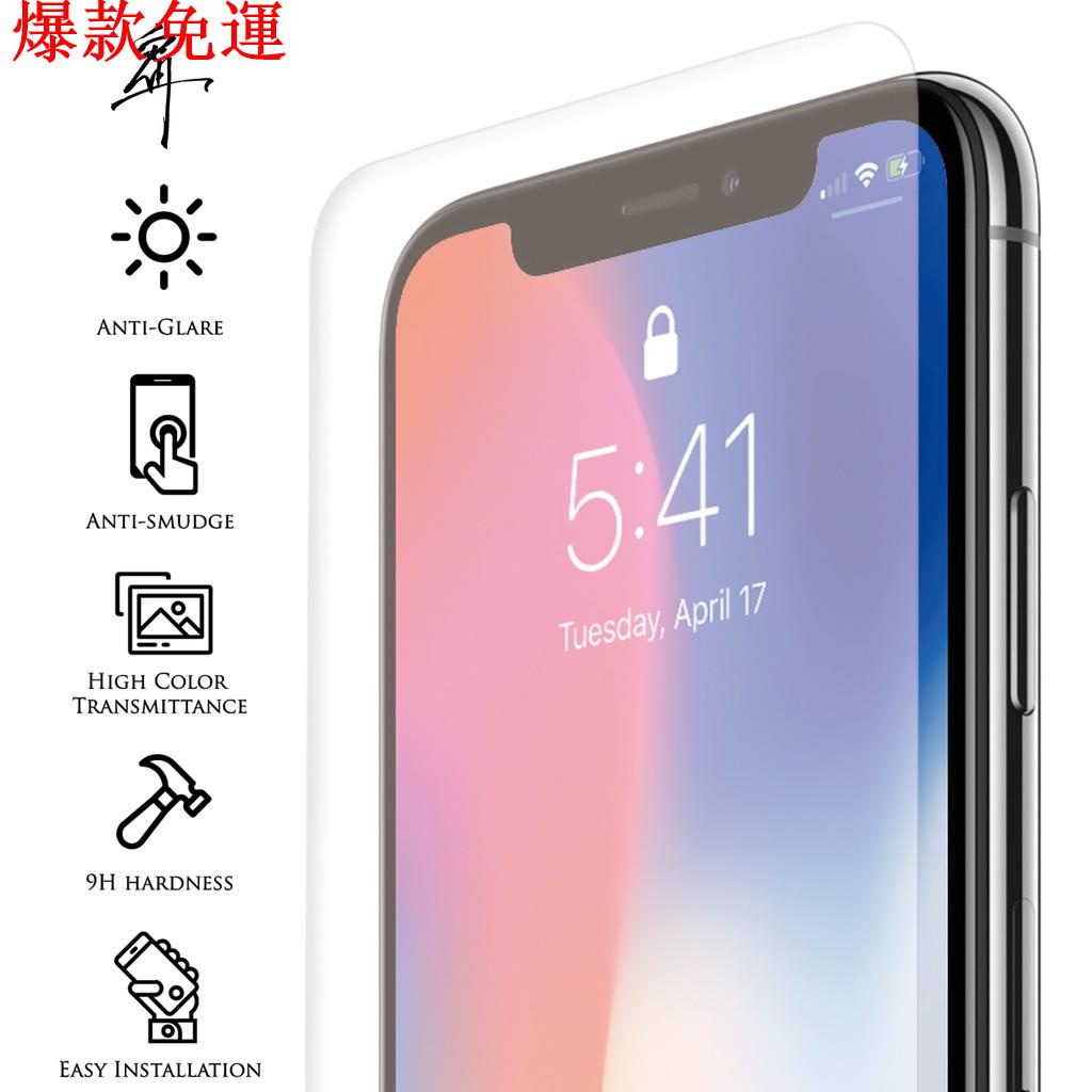 【熱銷爆款】陳寗嚴選iPhone 3D滿版玻璃保護貼12/Max/mini、11/Pro、X/XS/