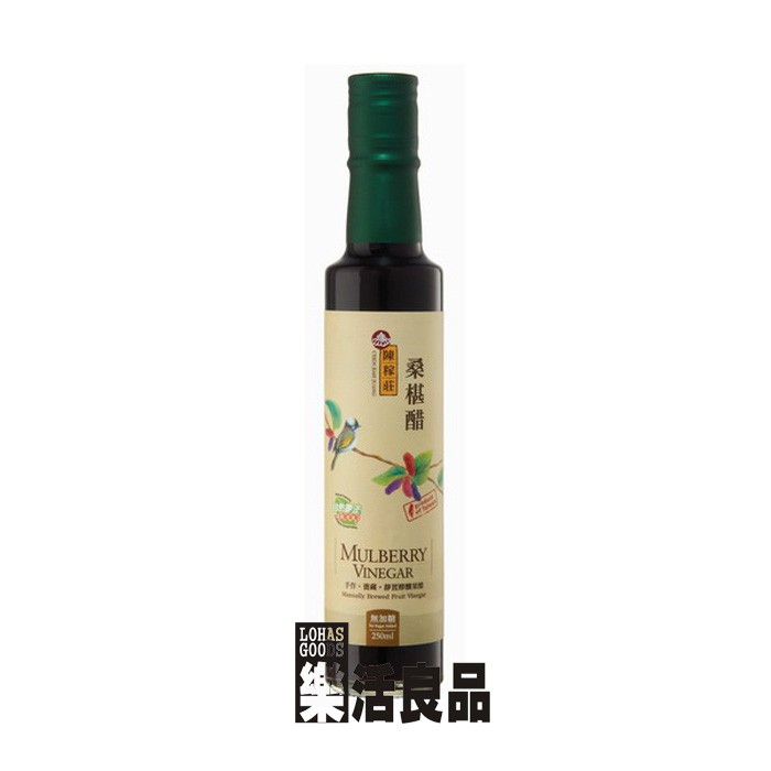 ※樂活良品※ 陳稼莊天然無糖桑椹醋(250ml)/3件以上可享量販特價