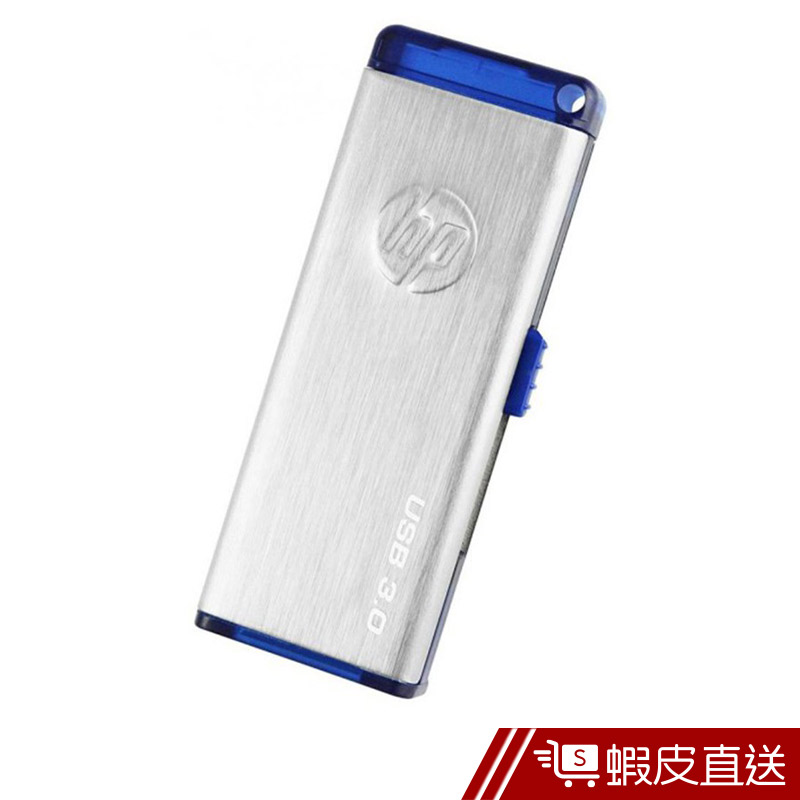 HP 惠普 16GB USB 3.0金屬髮絲紋隨身碟x730w  現貨 蝦皮直送