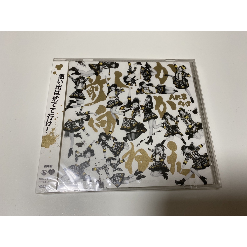 松井優子 Ptt與dcard推薦網拍商品 2021年12月 飛比價格