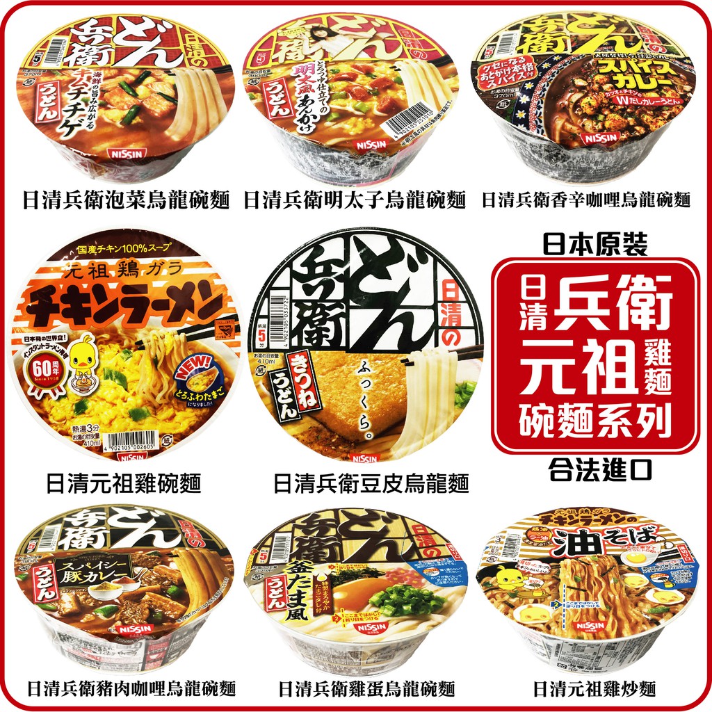 元祖 麻糬的價格推薦 - 2025年4月 | 比價比個夠BigGo