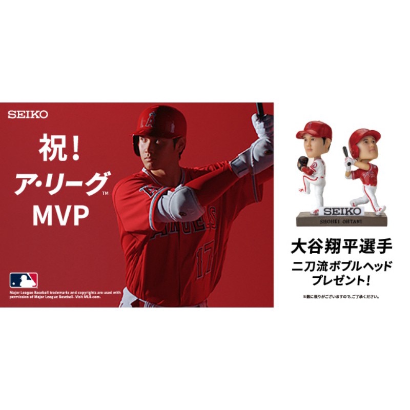 SEIKO PROSPEX SHOHEI OHTANI 大谷翔平二刀流公仔洛杉磯天使北海道火腿鬥士WBC | 蝦皮購物