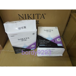 NIKITA 妮可 無塵紙毛巾 洗臉毛巾 紙毛巾 酒精環境擦拭 (50張/包）
