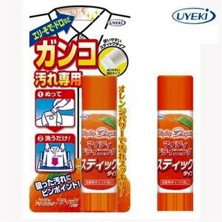 【UYEKI】日本製 植木 衣領衣袖清潔膏 衣領膏