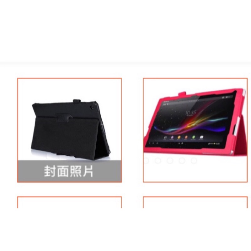 專用於 Sony Xperia Z4 Tablet LTE SGP771 wifi 用 平板皮套 後立式保護套袋 玻璃貼